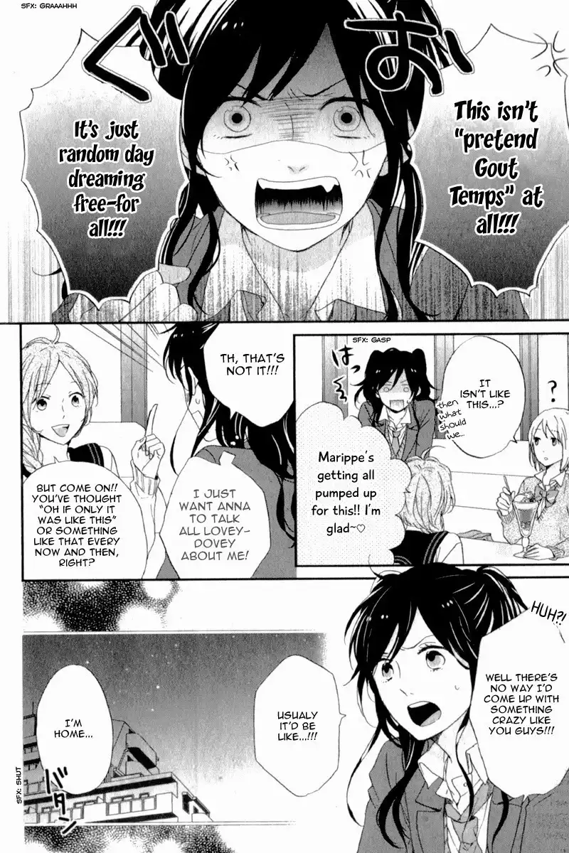 Nijiiro Days (MIZUNO Minami) Chapter 5.001 28